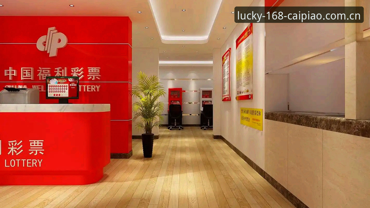 彩票开奖查询怎么下载 168彩票平台彩票开奖查询下载安装教程:从零开始轻松掌握