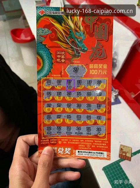 168彩票平台彩票最新版本深度评测：老周的真实体验与创新功能解析
