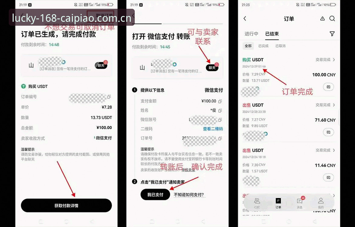 168彩票平台操作稳定指南：新手如何轻松掌握购彩体验