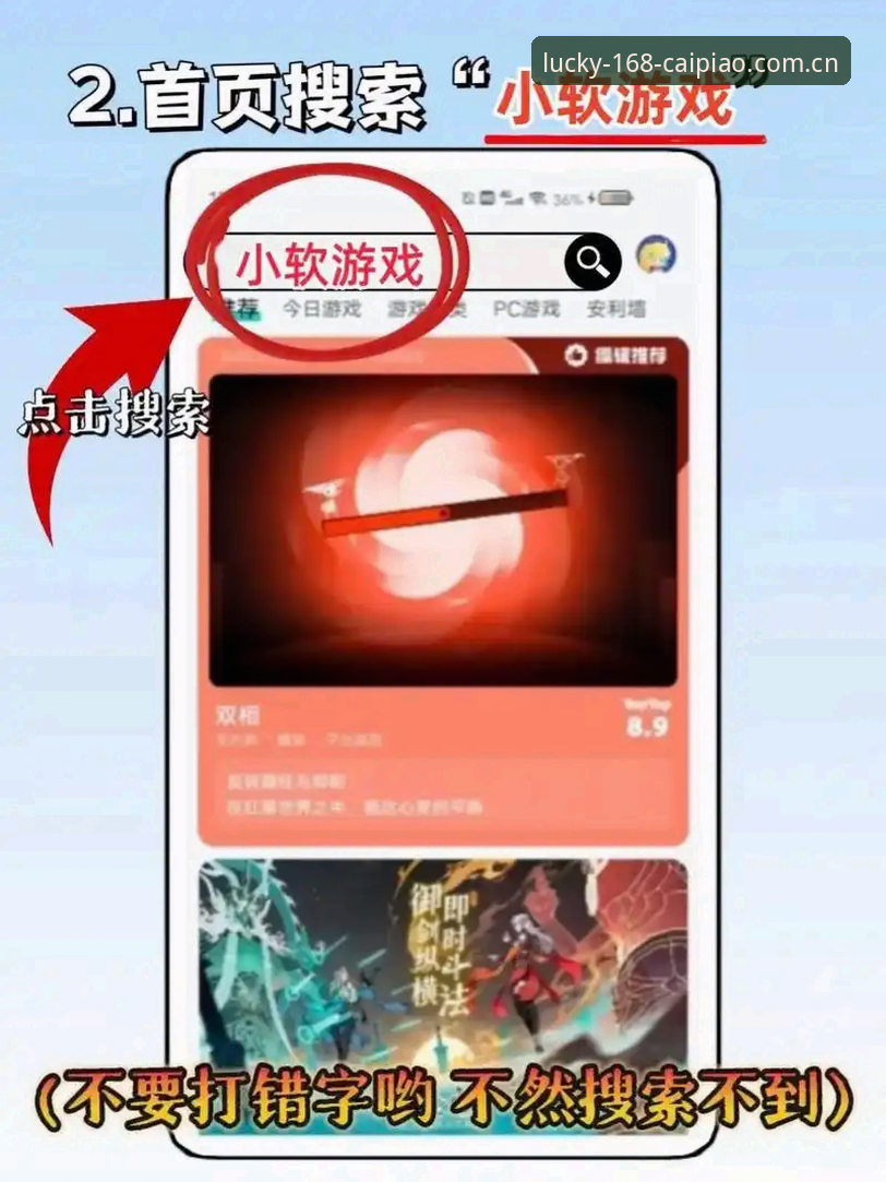 彩票安卓版安装 168彩票平台安卓版安装操作教程:从下载到使用的完整指南